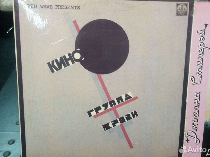 Виниловая пластинка В.Цой,Кино