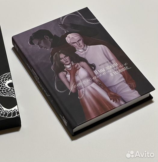 Фанфик драмиона раскаленные