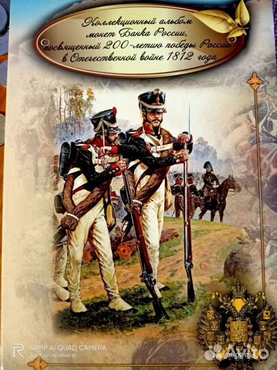 Набор монет