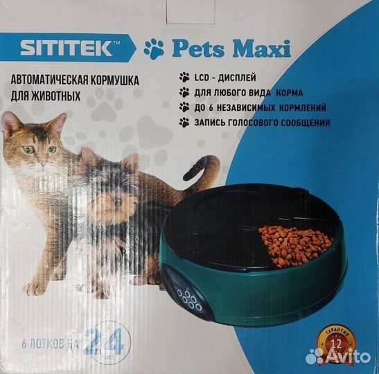 Автоматическая кормушка