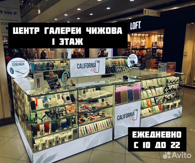 iPhone 15, 256 ГБ