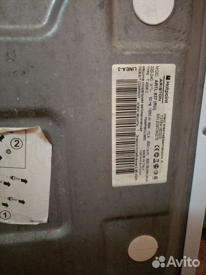 Стиральная машина с вертикальной загрузкой