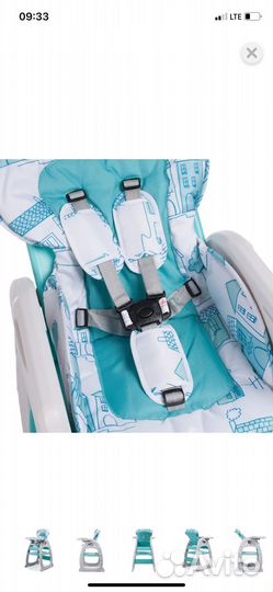 Стульчик для кормления 2 в 1