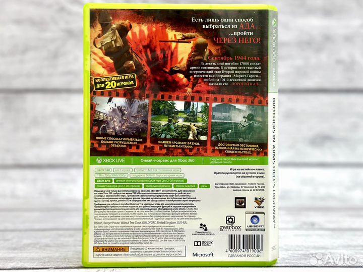 Brothers in Arms Hell's Highway (Xbox 360/One)