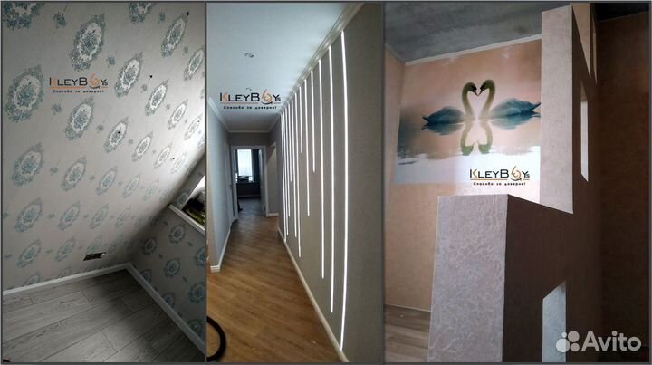 Клеим обои. Новосибирск. Любая квартира за 1 день