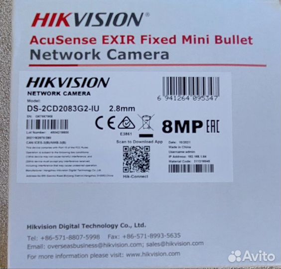 IP Камера уличная Hikvision 4K DS-2CD2083G2-IU
