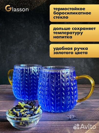 Набор стеклянных кружек