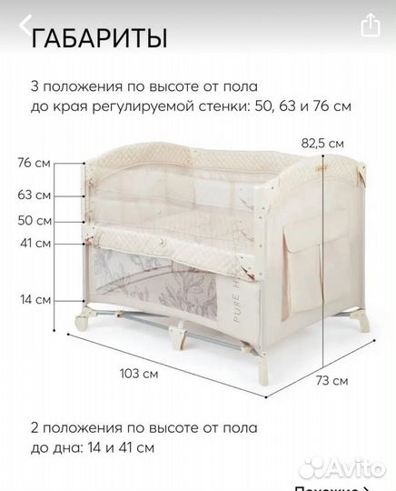Манеж
