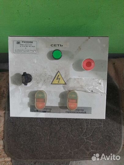 Электро щиток