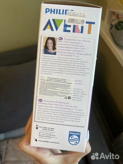 Молокоотсос ручной avent с принадлежностями