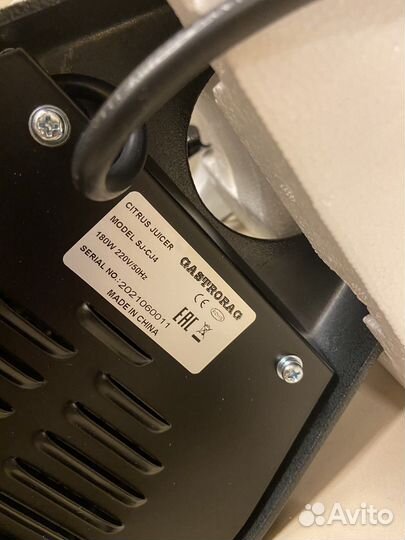 Соковыжималка новая