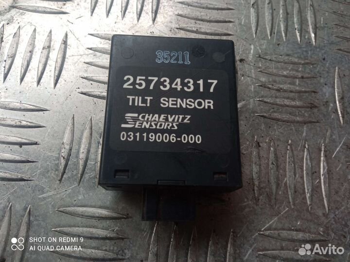 Датчик наклона кузова Опель Антара