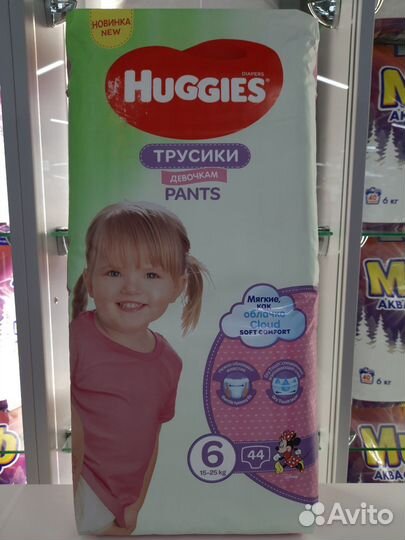 Трусики Huggies 3,4,5,6 для девочек и мальчиков