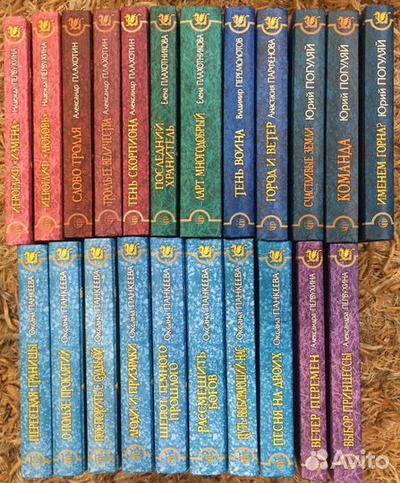 Магия фэнтези 2