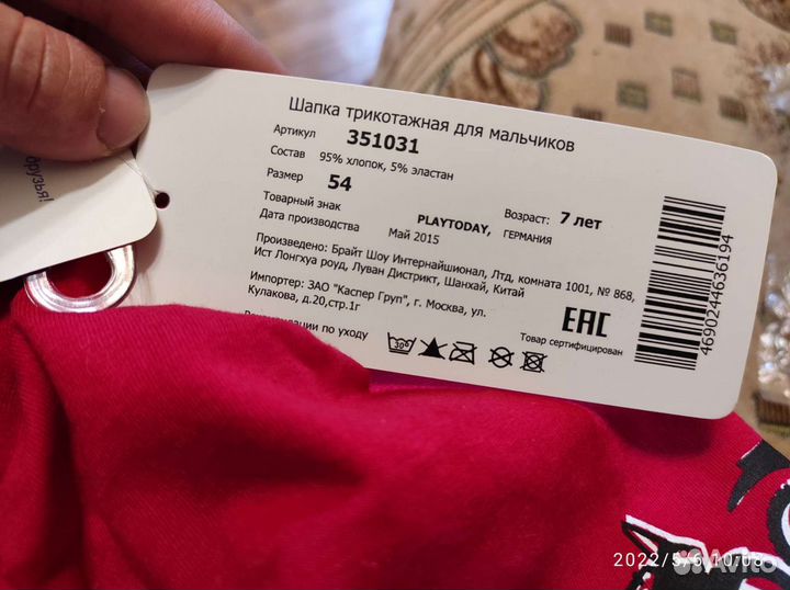 Хб шапки, ккпки