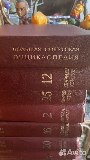 Большая советская энциклопедия 30 томов