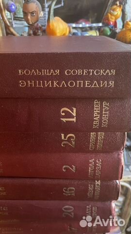 Большая советская энциклопедия 30 томов