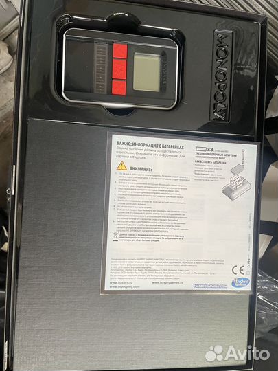 Монополия с банковскими картами