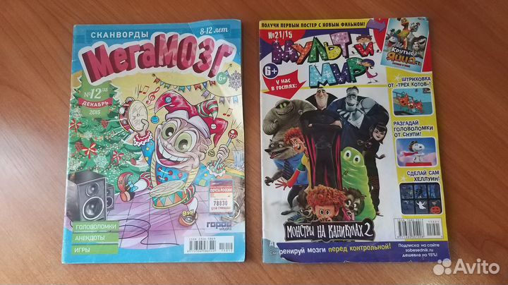 7 детских журналов