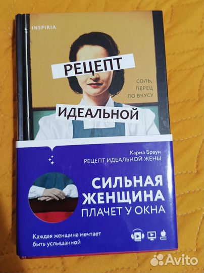 Книги современные