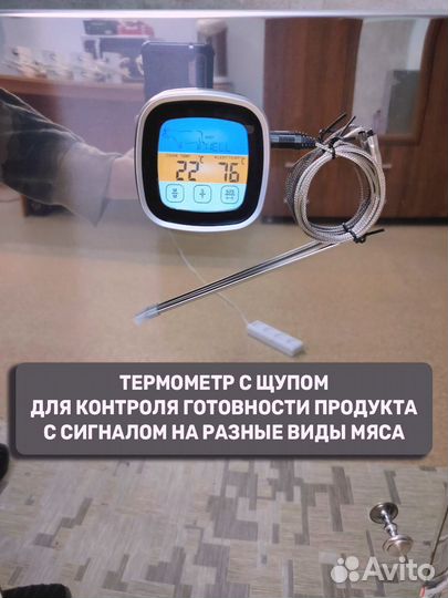 Коптильня 4 в 1