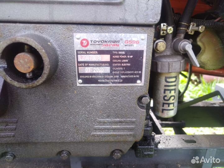 Минитрактор