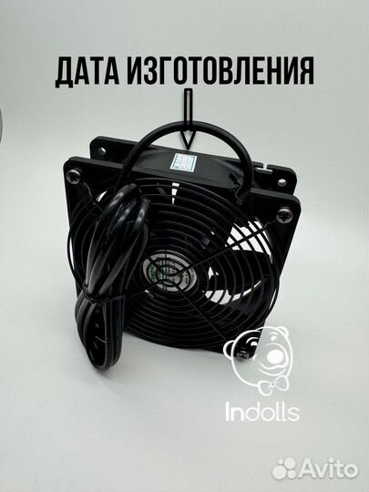 Вентилятор для костюма надувного, нагнетатель