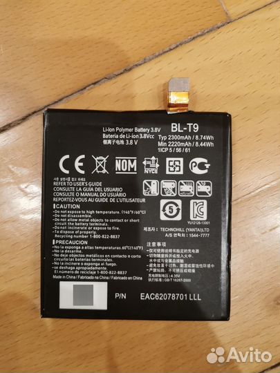 Аккумуляторы для телефонов