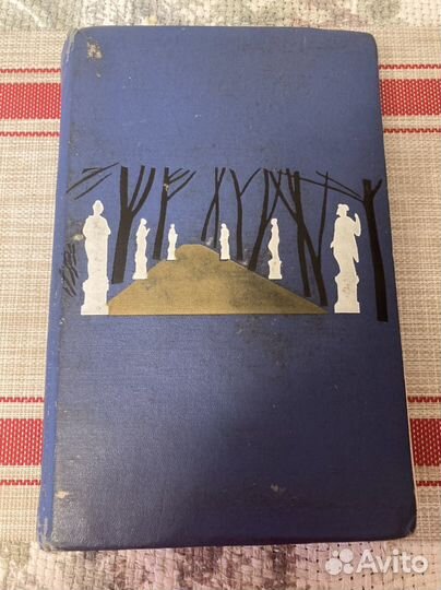 Старинный альбом для фото