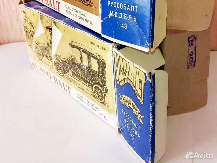 Коробки от моделей