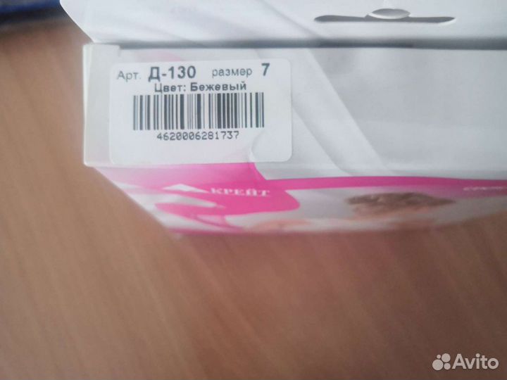 Реклинатор Корсет для осанки