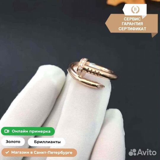 Кольцо Cartier с бриллиантами 0,23ct