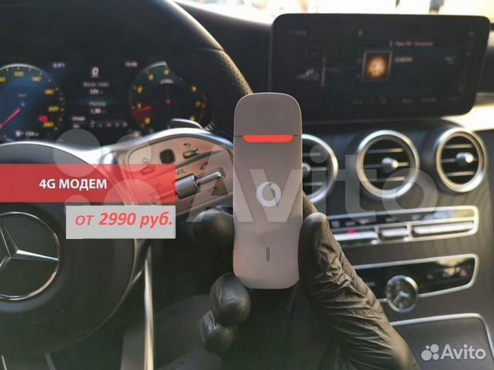 4G Модем универсальный Безлимитный Интернет LK-70