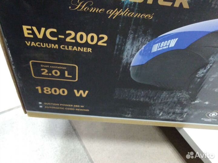 Пылесос 1800вт