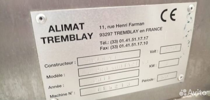 Тестоотсадочная машина