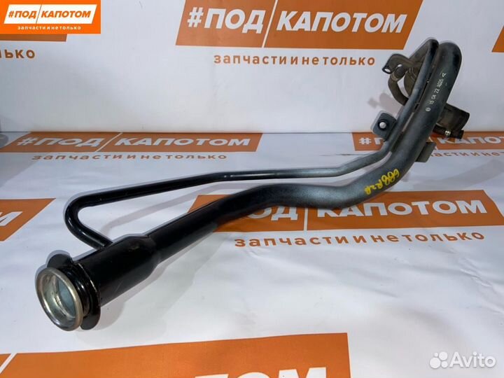 Горловина топливного бака Mitsubishi Outlander