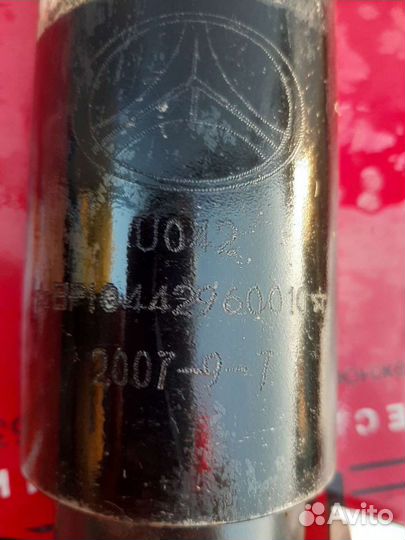 Амортизатор передний Baw