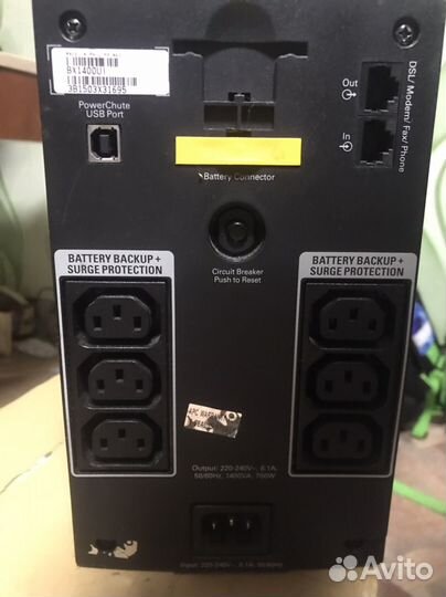 Ибп APS Back-UPS 1400