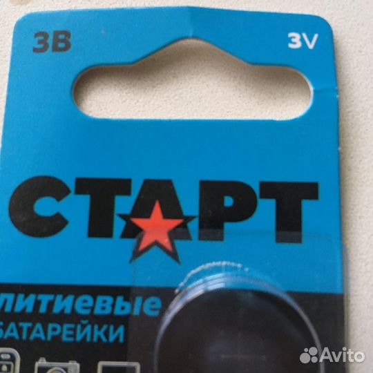Батарейки CR 2032
