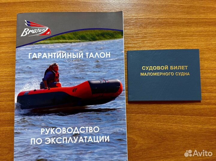 Братан 460к