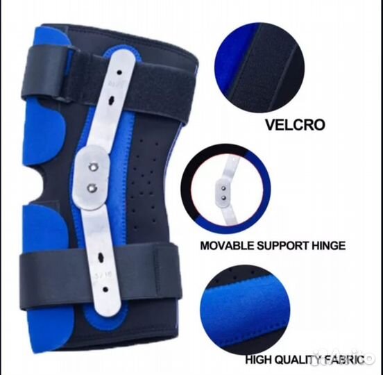 Бандаж - ортез на коленный сустав