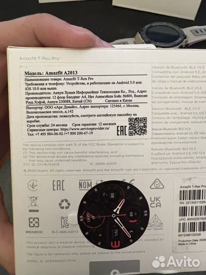 Умные часы amazfit T-rex pro