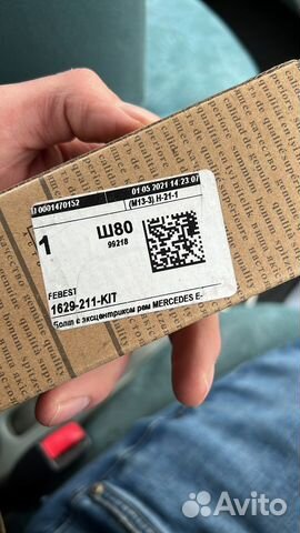 Развальные болты mercedes 211