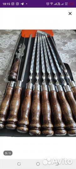 Набор шампуров