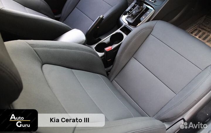 Чехлы на Kia Cerato 3