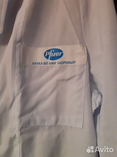 Медицинский халат новый