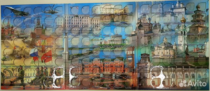 Альбом для памятных биметаллических монет России