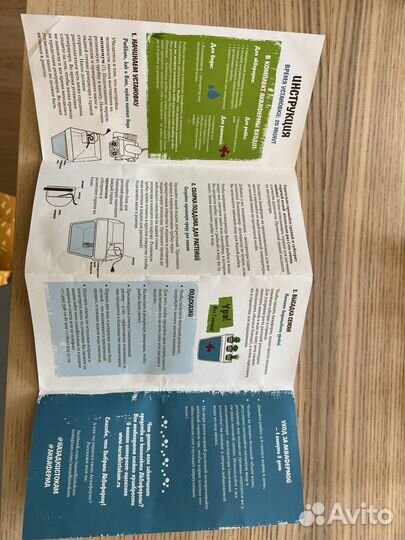 Акваферма, аквариум, живой огород