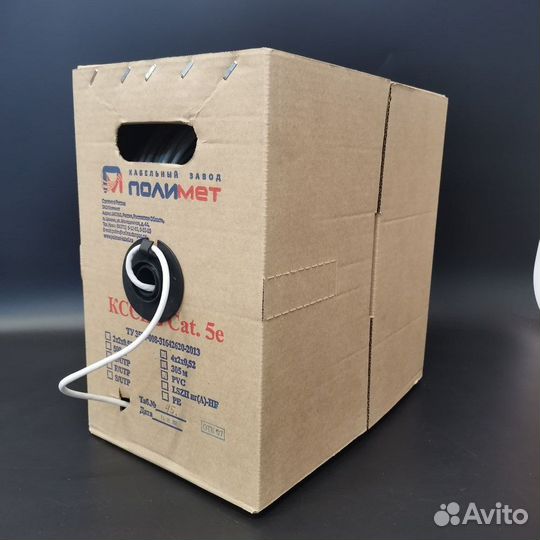 Кабель витая пара utp 5e 0.52