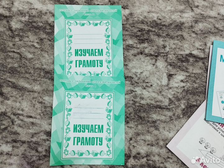 Рабочие тетради для 5-6 лет